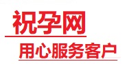 沂水捐卵试管助孕机构-代媽网